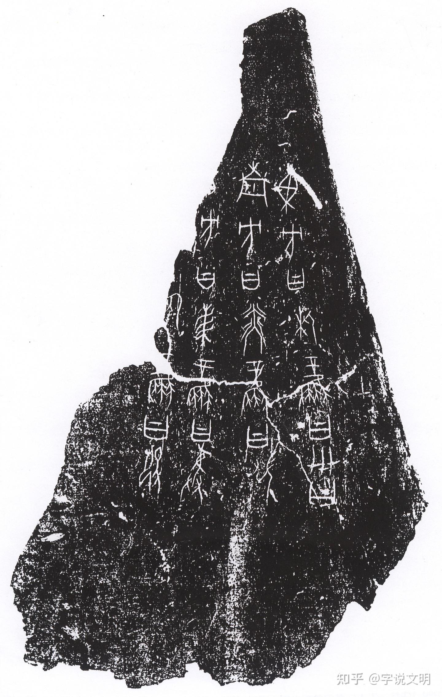 析——每日一字·斤部字- 知乎