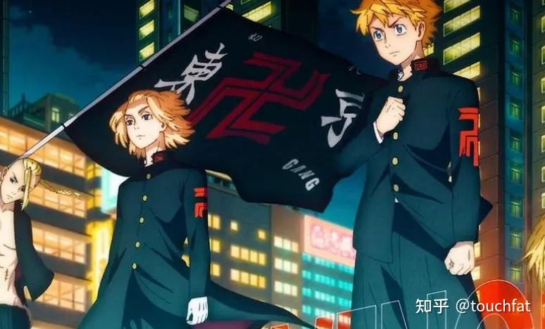 如何看待一男子在南京景区穿印有「东京卍会」日漫服饰,被游客要求脱