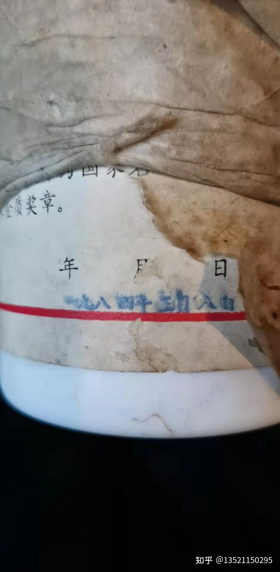 86年茅台酒回收、1986年茅台酒多少钱一瓶一箱- 知乎