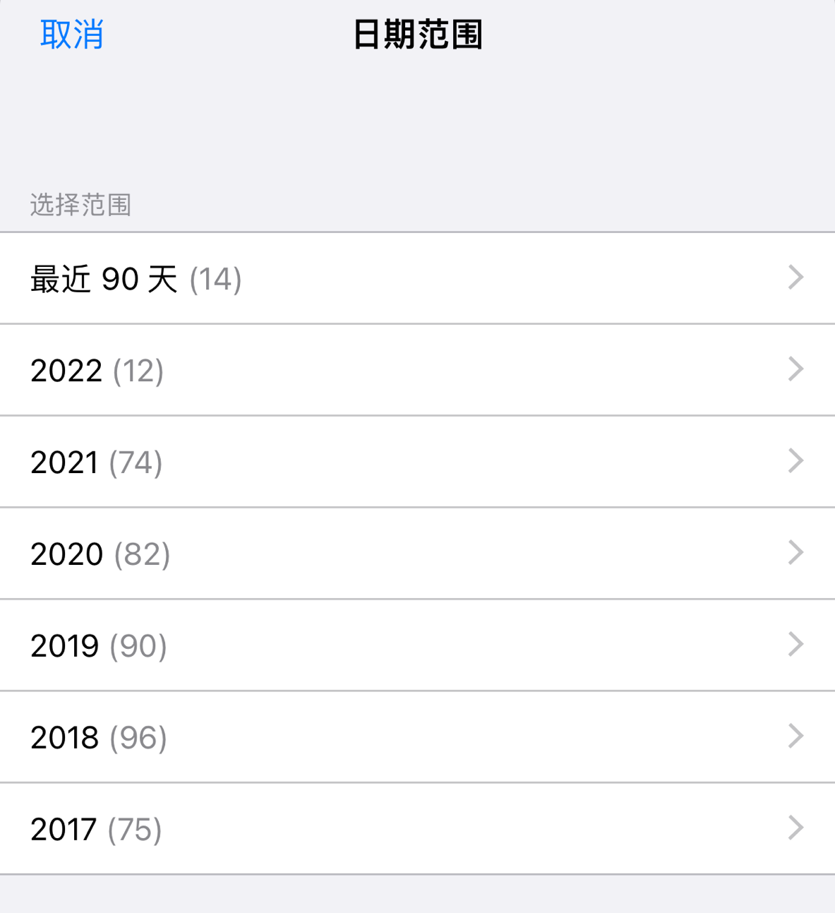 苹果手机怎么才能消除apple id