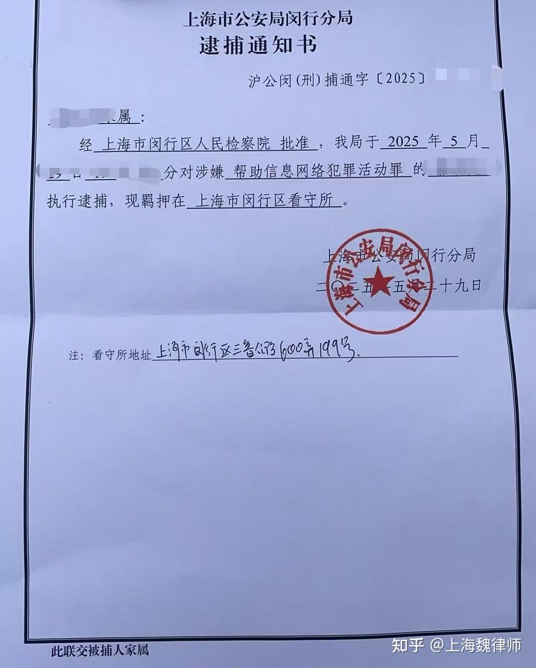 警方传唤后,一定会被拘留逮捕吗?