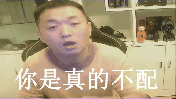 如何评价熊猫tv药水哥?