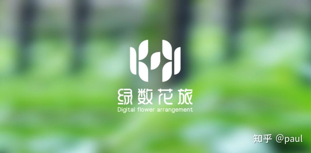 这个虚拟仿真软件插花app敲实用 - 知乎