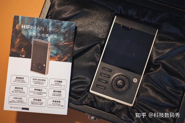 且听风吟，HIFIMAN HM901R无损蓝牙播放器测评，喜马拉雅DAC有点灵- 知乎