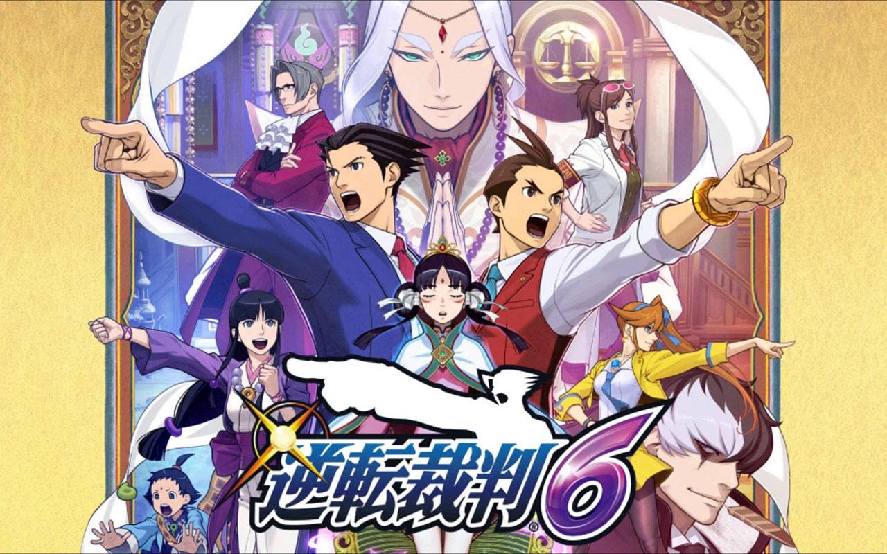 Gyakuten Saiban Without Shu Takumi 知乎 Gyakuten Saiban Without Shu Takumi 知乎