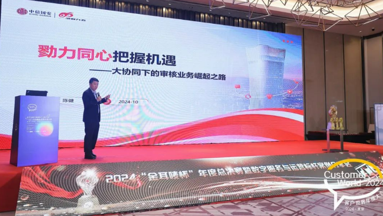 喜报!鸿联九五荣获第20届“金耳唛杯”中国最佳客户中心——数字服务品牌年度10强! - 知乎