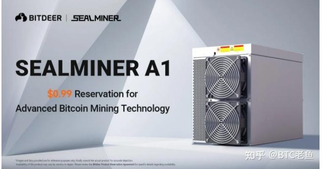 1,比特小鹿新btc矿机sealminer a1由台积电代工!