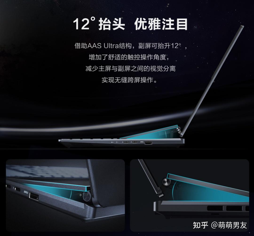 视界最大的14寸轻薄创作本华硕灵耀x双屏pro2023是否值得买