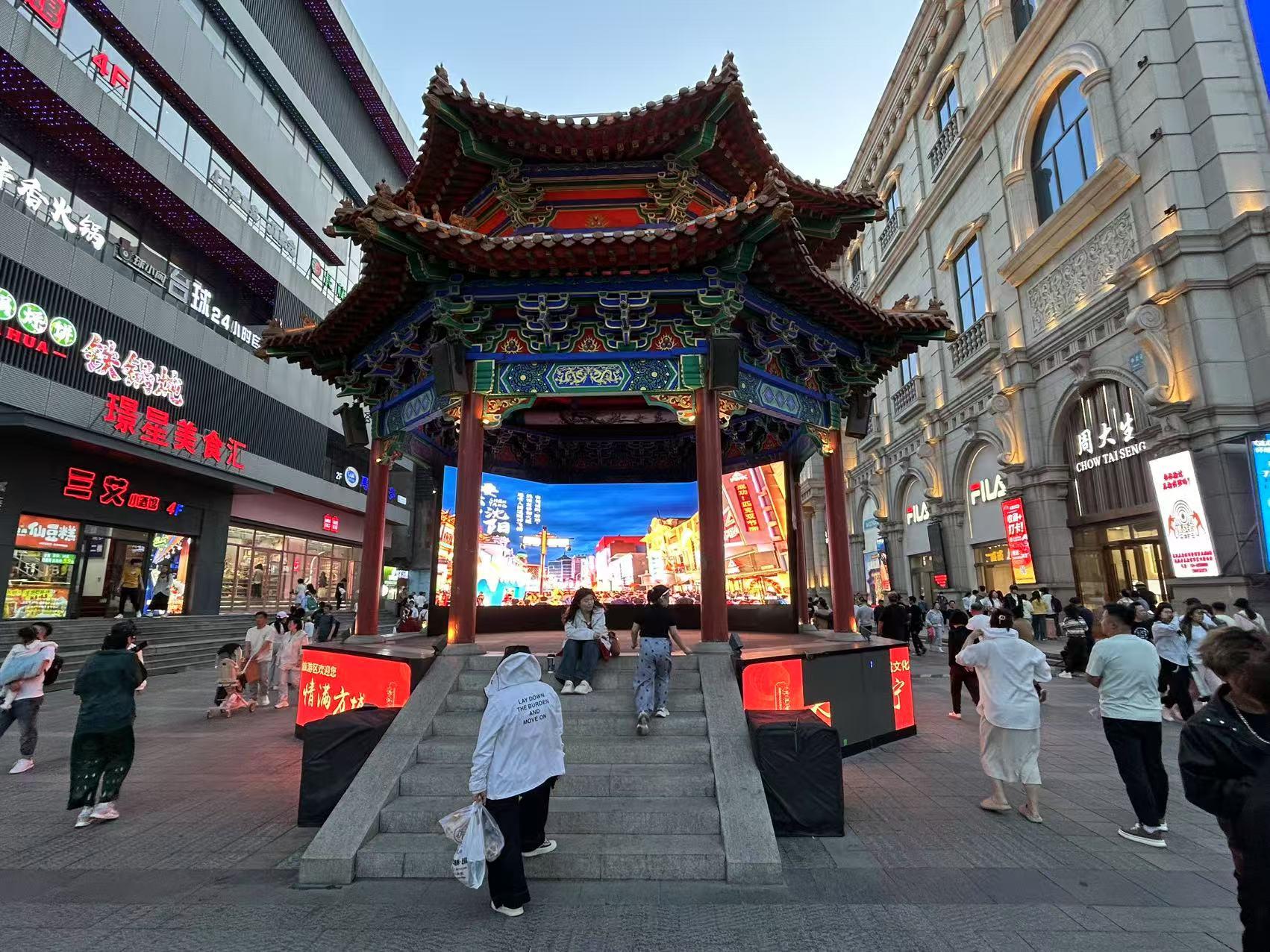 【辽宁游记】沈阳-中街——中国第一条商业步行街,有“东北第一街”的美誉 - 知乎