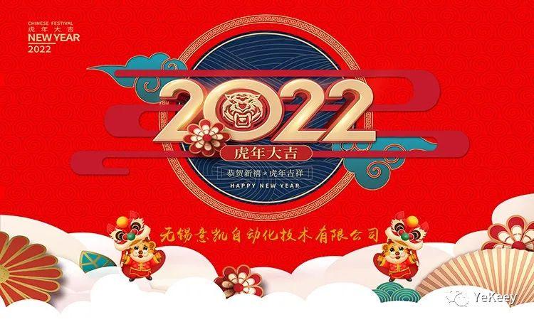 2022年10月最后一天是什么日