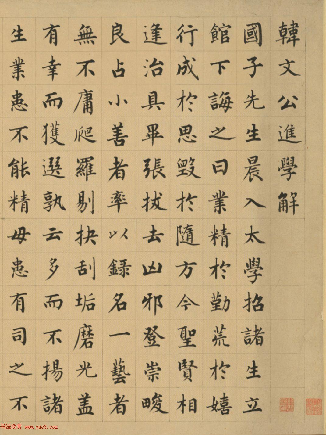 原来书法这么养人 - 知乎