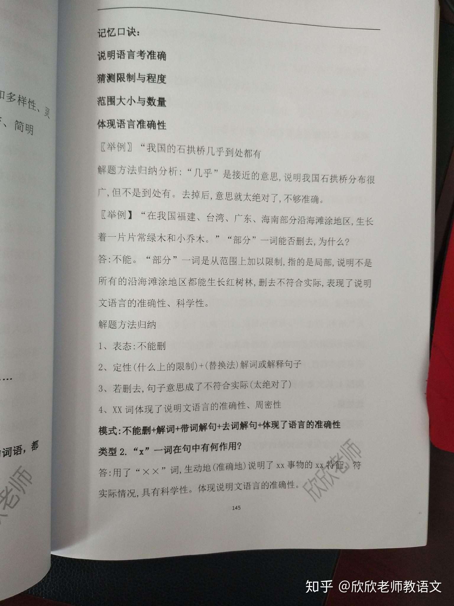 v2-128dc0fa49d61a3a8f2c1a975330c528_r.jpg