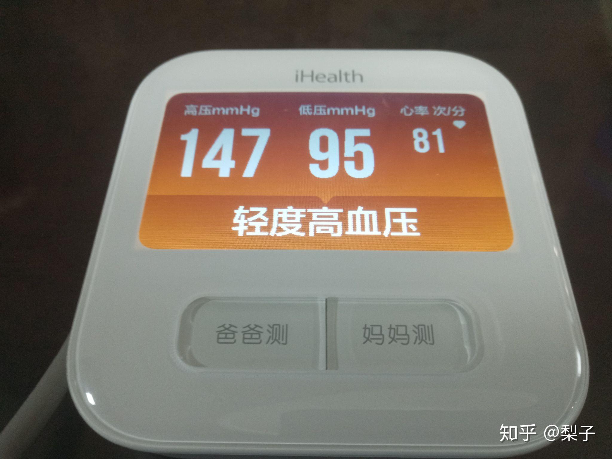 血压的高低决定银屑病的轻重,当高压在120低压80时,银屑病自然恢复