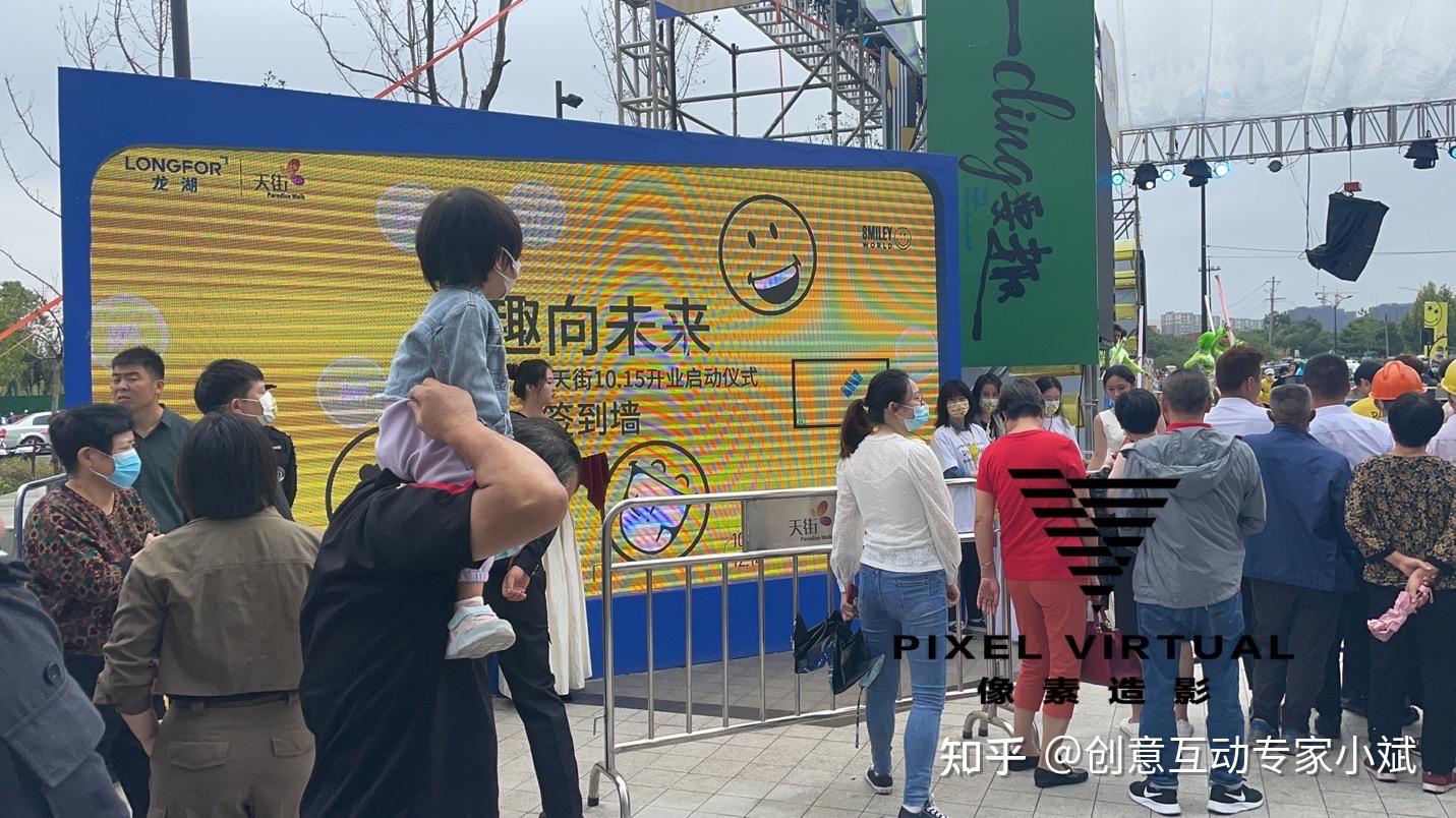 水波纹签到墙创意签到签到互动大屏幕签到led签到墙创意互动互动签到