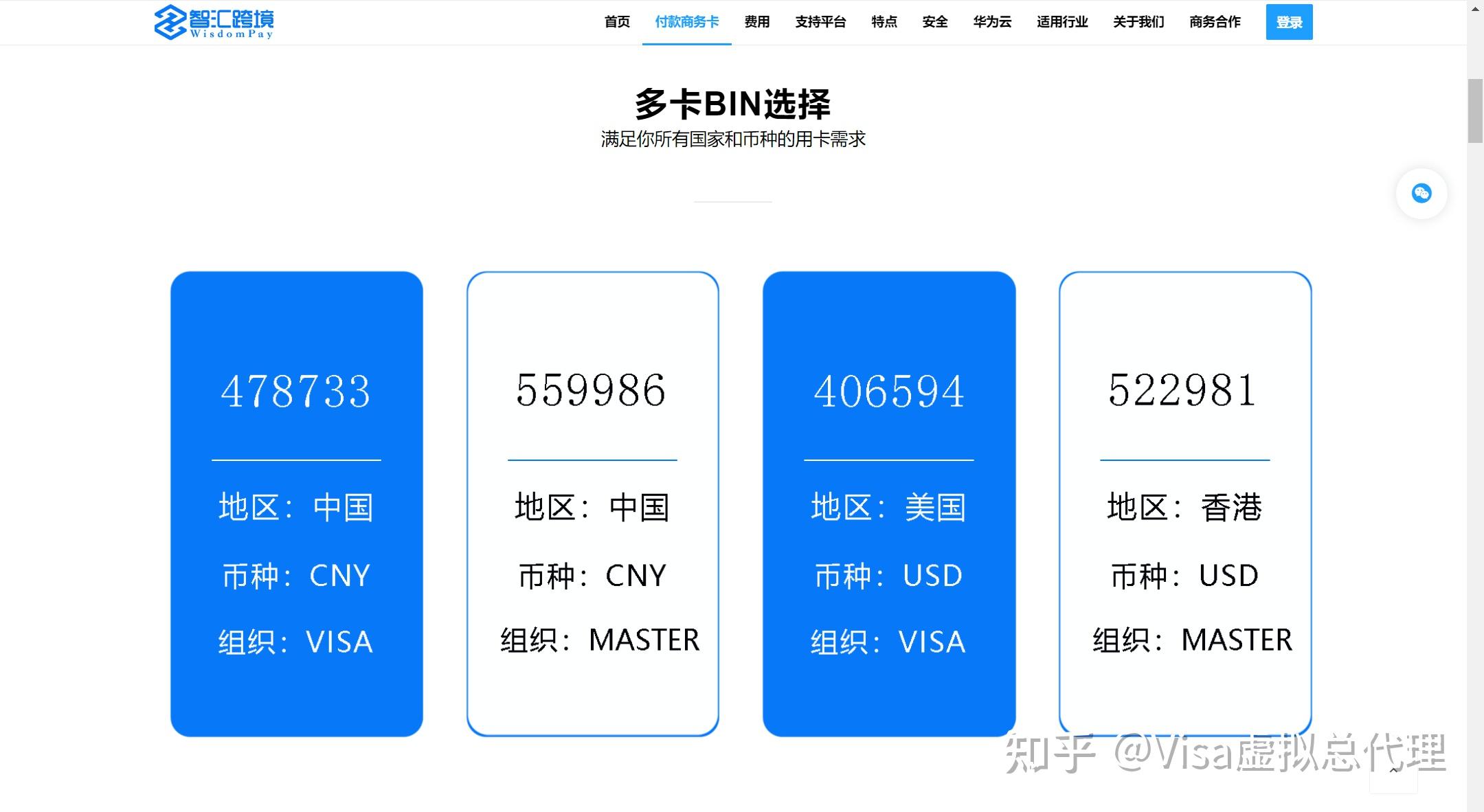 Wisdompay 