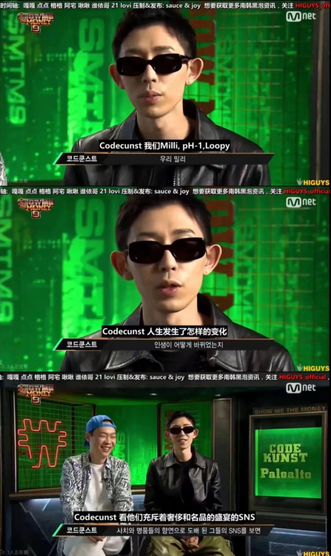 《smtm》第一季,比起挖掘新人,更像是为成名的rapper创造舞台.