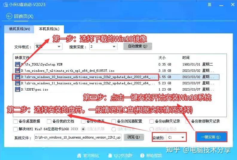 怎么在msdn上下载win10_在msdn上下载的win10方法及安装步骤 - 知乎