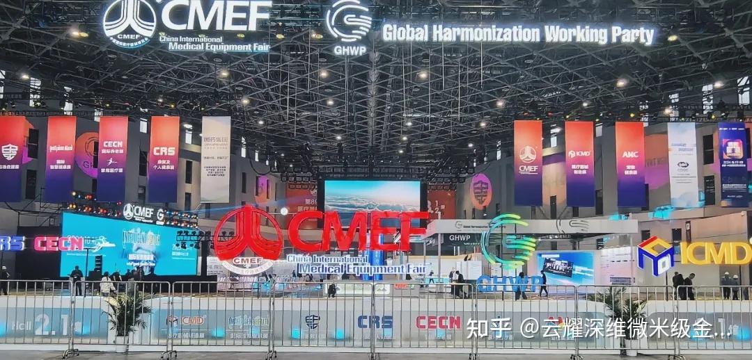 CMEF展，金属3D打印为医疗行业领域创造新的可能 - 知乎