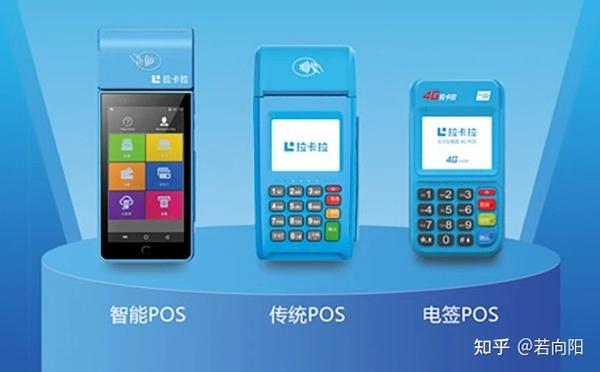 盒子支付pos机费率多少_盒子支付手机pos机_盒子支付pos机怎么刷信用卡
