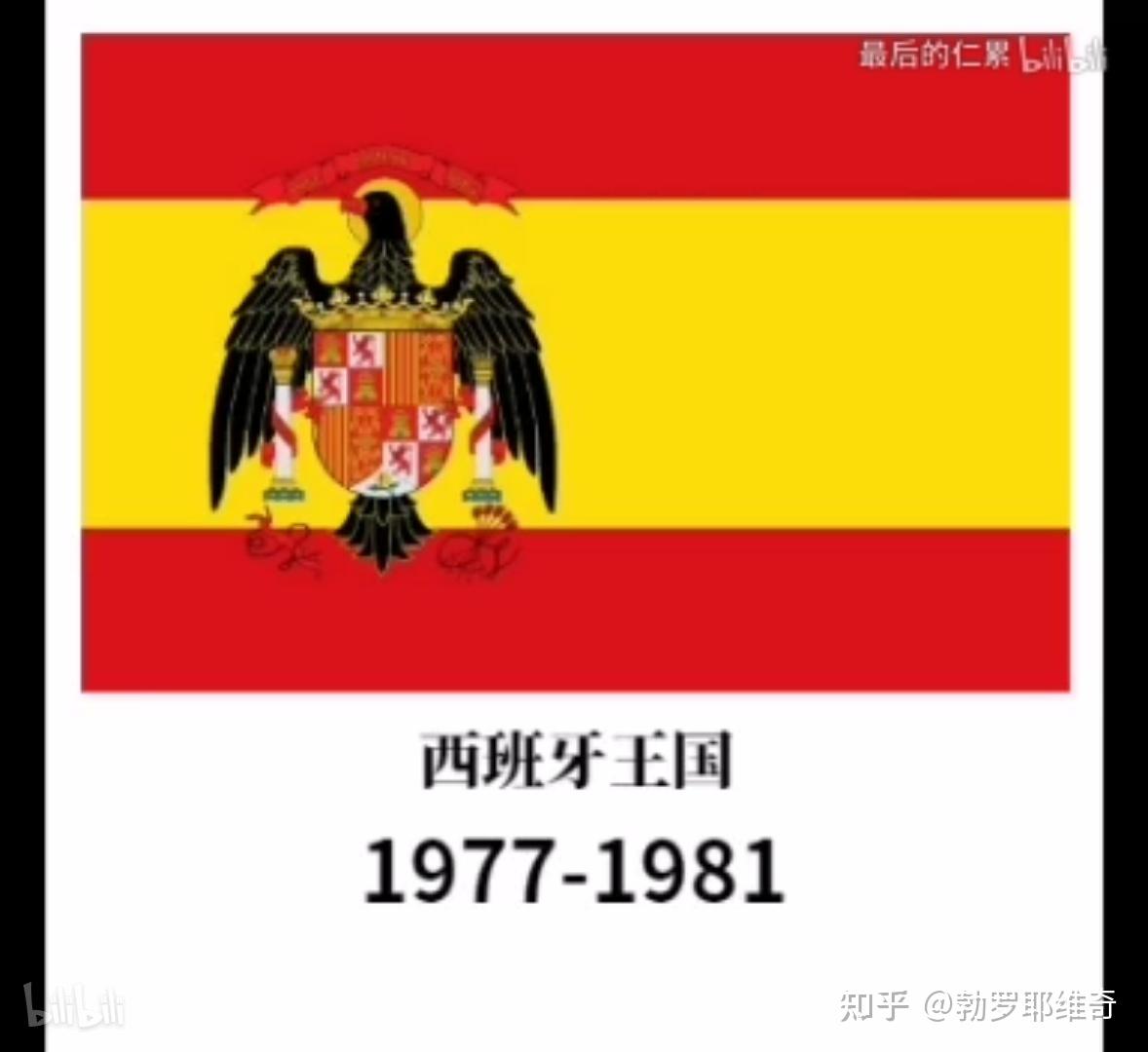 英国殖民地国旗大全图片