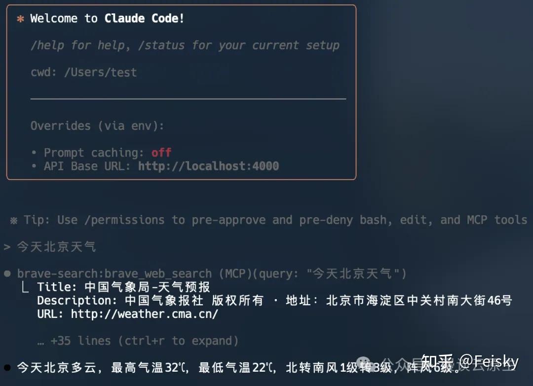 claude code mcp:外部工具接入指南
