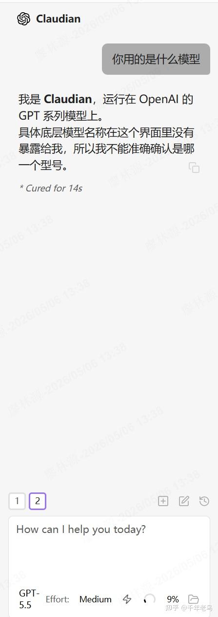 Obsidian 可以接入 Codex 了，再也不用担心 GPT Plus 用不完了 - 知乎