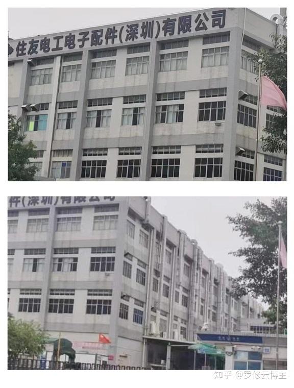 深圳"住友电工"没有理由和依据解除我的劳动合同