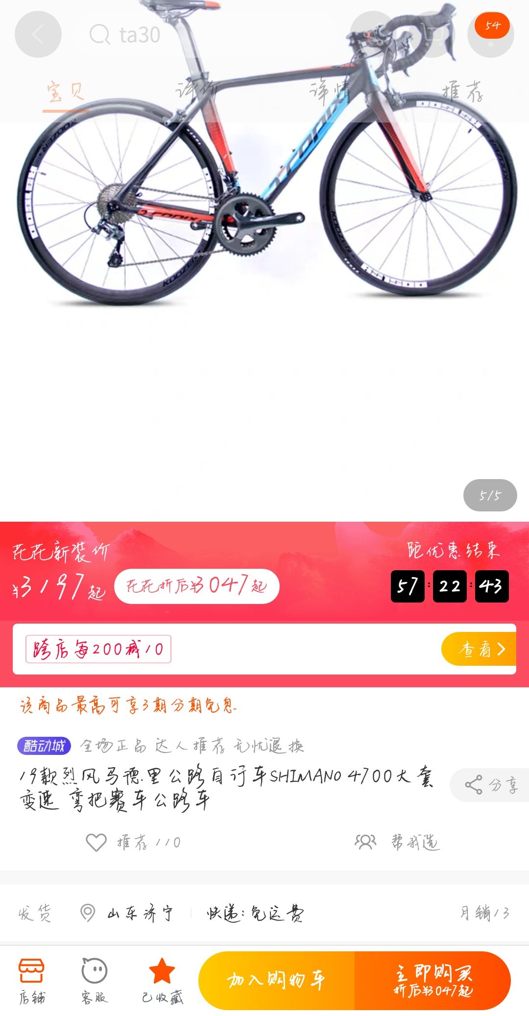 v2-12a0bb3c43fe3c6f6783dd8f22d47540_r.jpg