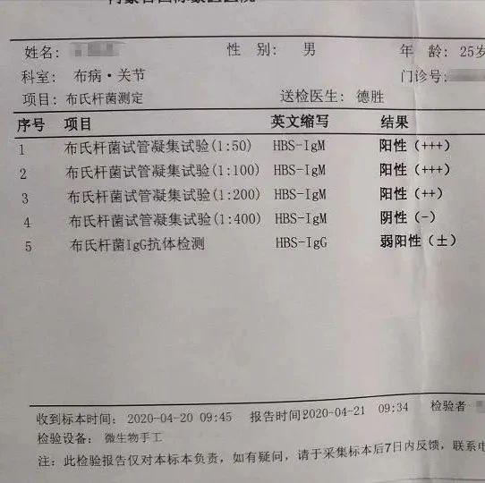 兰州兽研所布病事件确诊3245人-甘肃什么时候解封