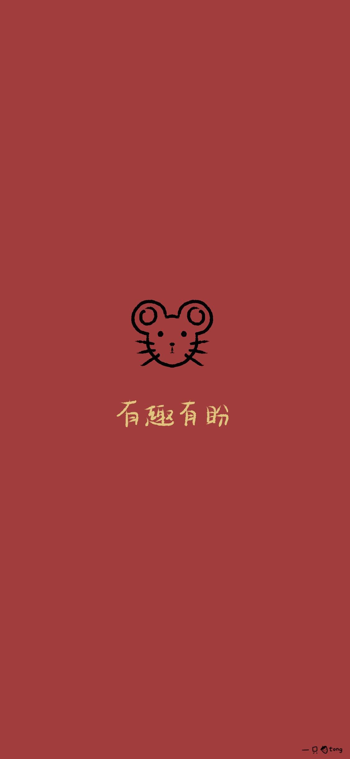 有没有好看的2020年的壁纸