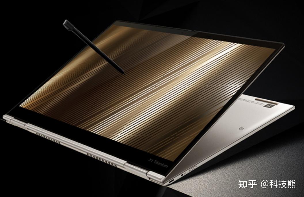 thinkpad x1 titanium 高端钛合金材质超级商务本