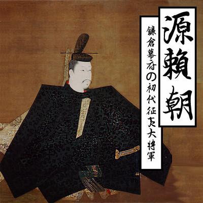 变局:公家政治向武家政治的转变,日本武家力量的崛起 - 知乎