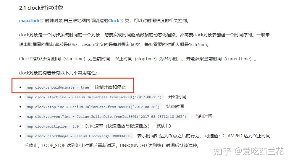 如何通过代码实现时间线的停止 - 知乎