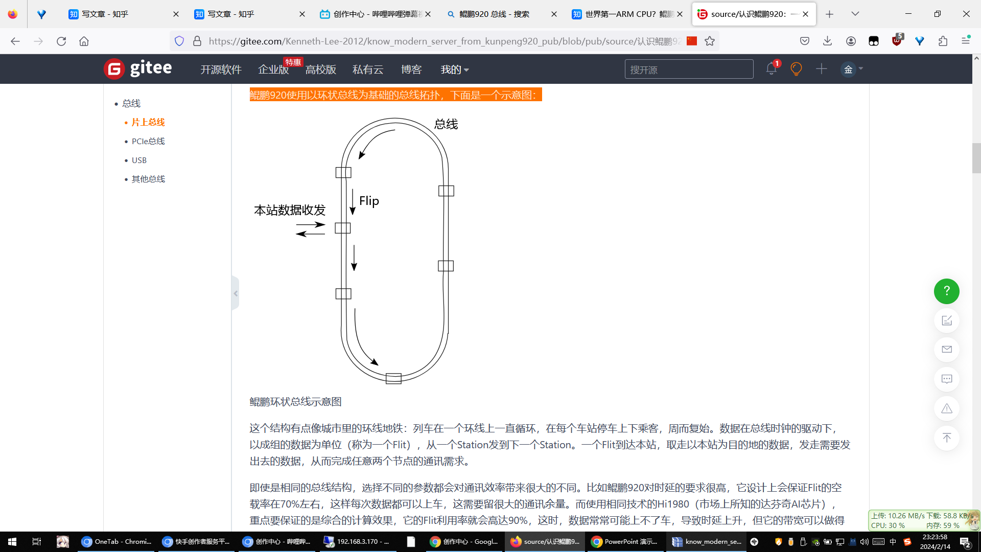 关于极客湾的龙芯3a6000视频的看法附与麒麟9000s跑分对比的看法