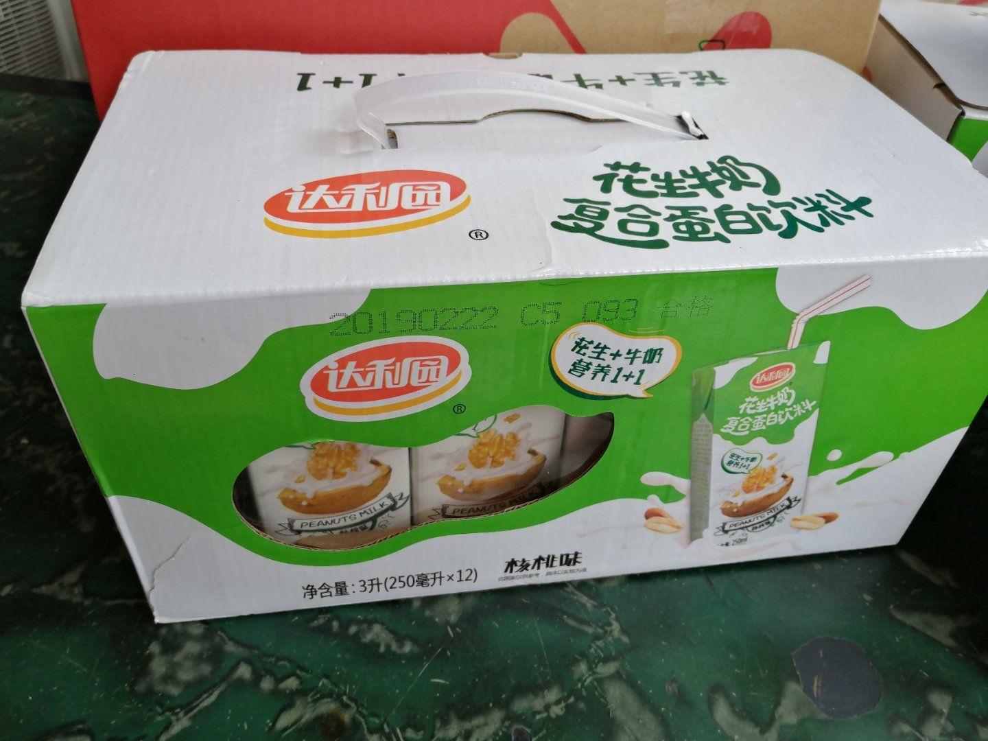 哪里买牛奶最便宜 v2-12a9ffd8651b1c2834f2878f5ae68fa6_r.jpg