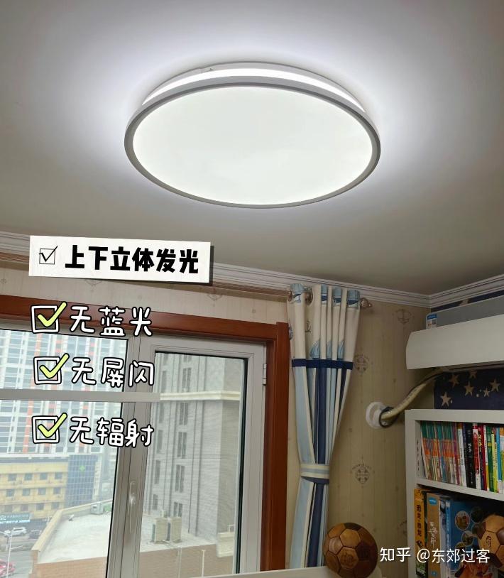 家长必看 | | 这样选儿童吸顶灯，才能真正保护孩子视力！孩视宝吸顶灯实物体验分享：孩子需要什么样的吸顶灯？ - 知乎