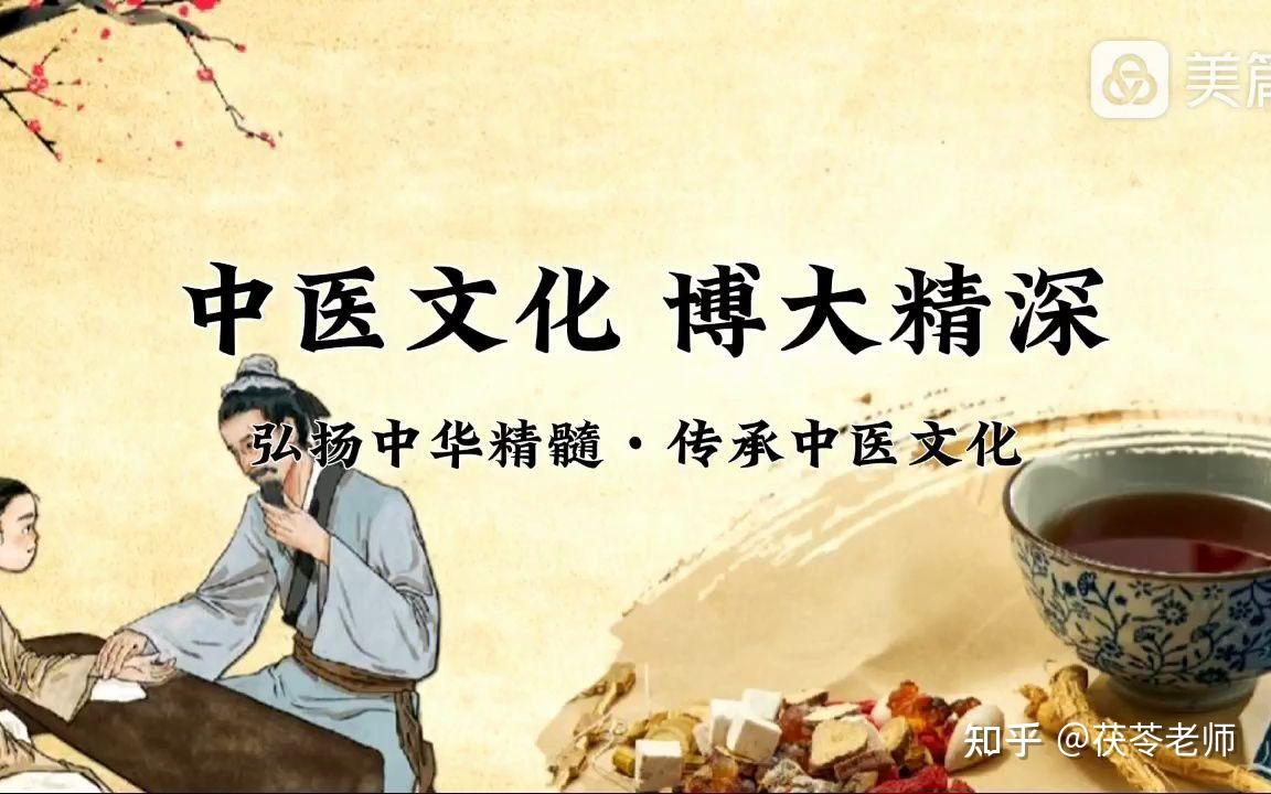 防风通圣丸的8种联合用药 - 知乎