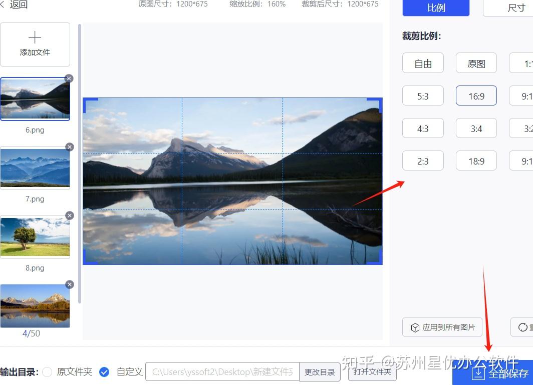 图片裁剪怎么弄?这五种图片裁剪方法好用易学! - 知乎