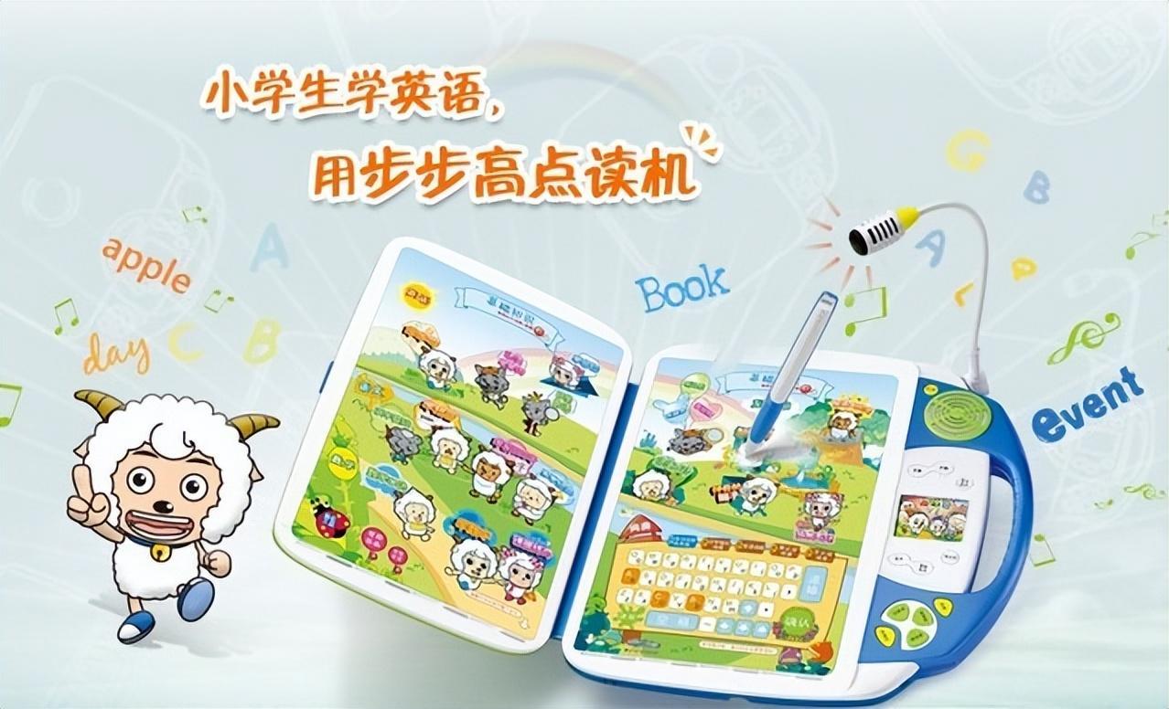 IT历史连载48-中国学习机之21世纪初的点读机的那些事 - 知乎