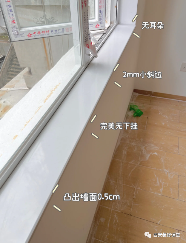 家里窗台石的6种做法,你喜欢哪种