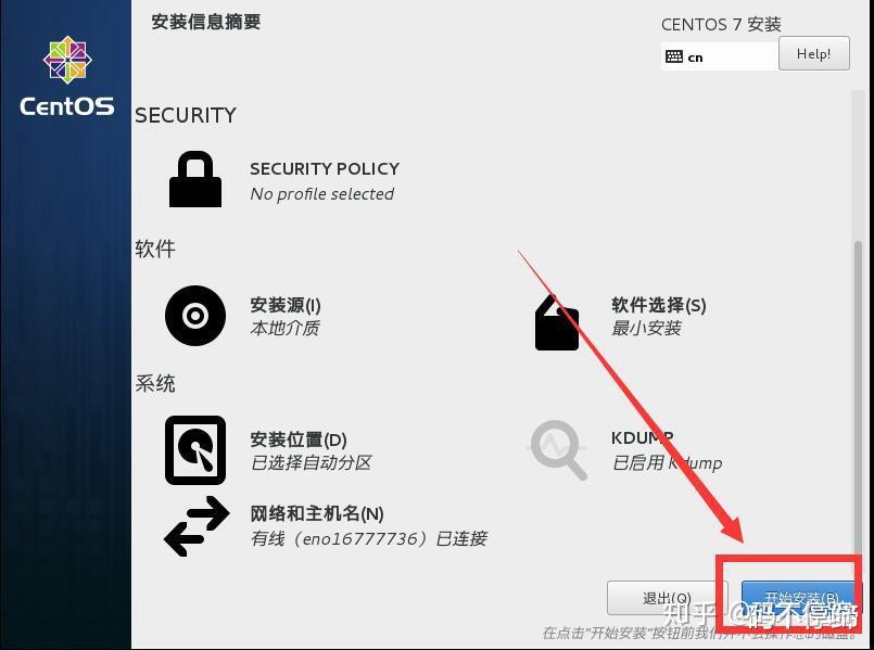 思科模拟器下载|思科模拟器5.3中文版