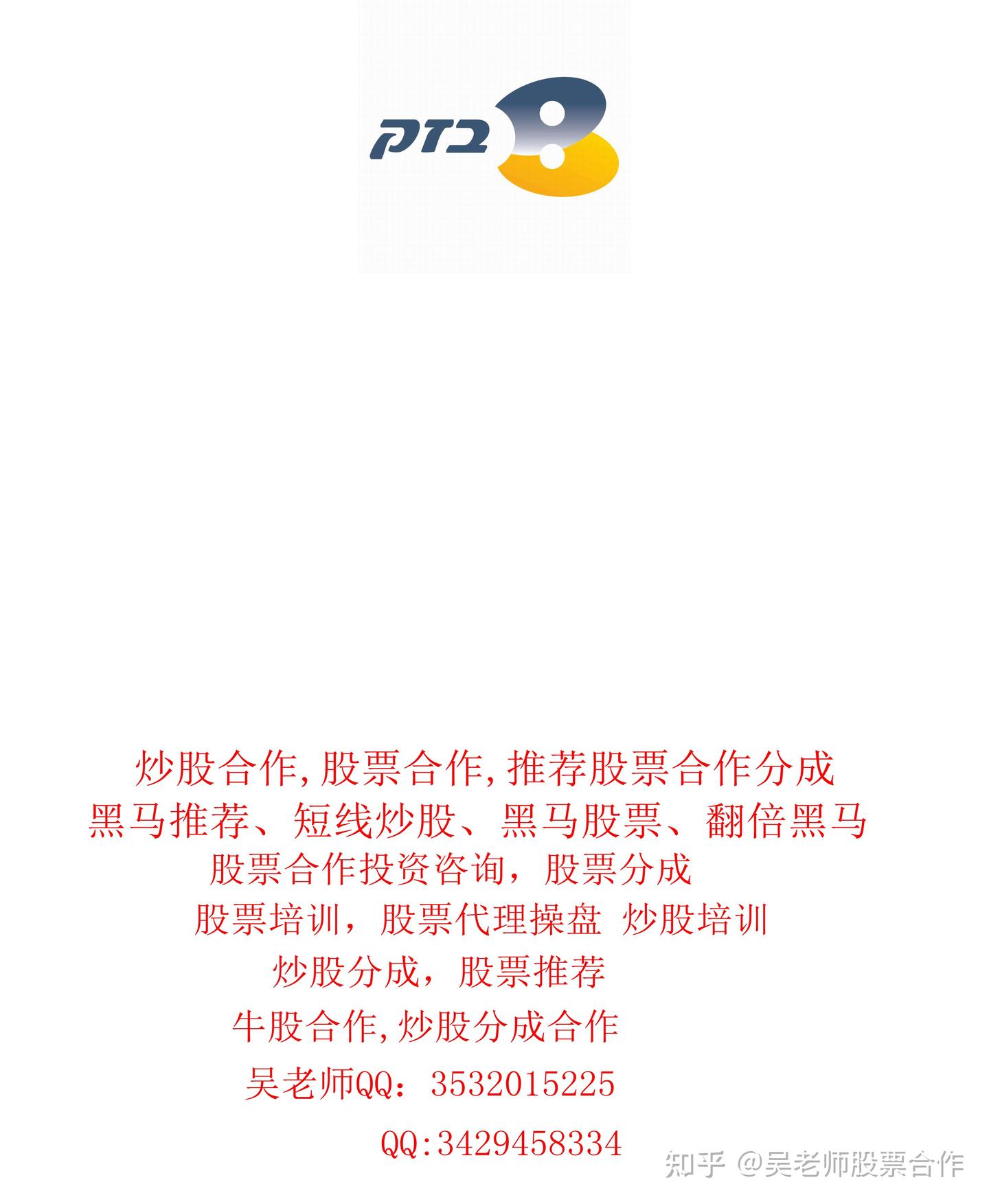 股票高抛低吸怎么操作？ - 知乎