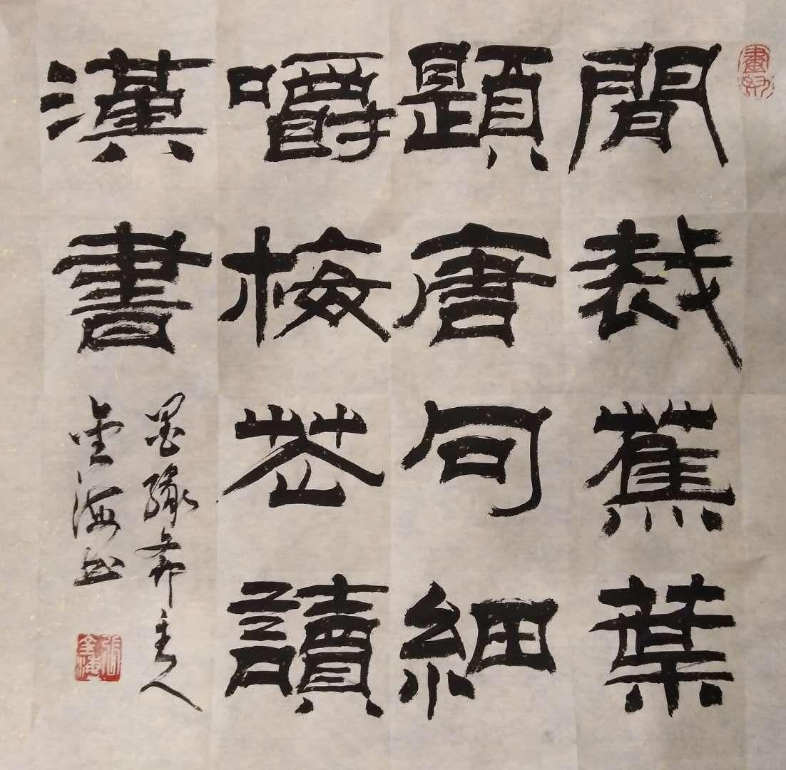 张金海作品赏析