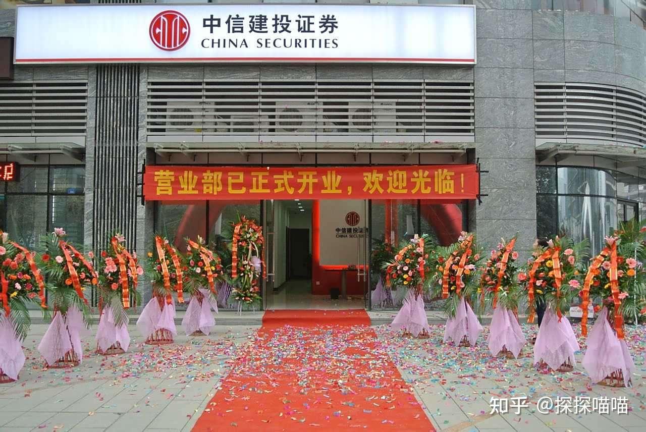 系统认识证监会 - 知乎