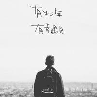 Zhihu profile picture for @timers