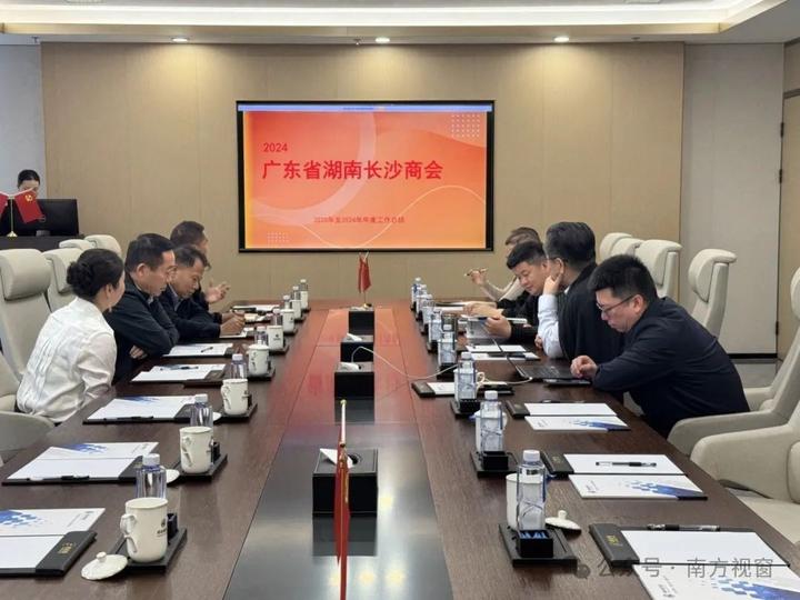 联合国和平大学校董张笑宇一行访问广东省湖南长沙商会 - 知乎