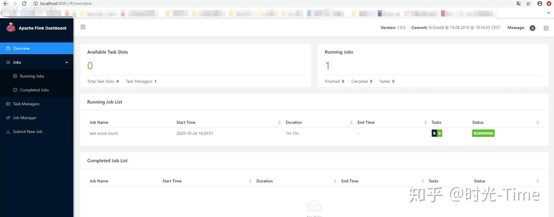 实时计算引擎 Flink - 基础篇 实时计算引擎 Flink - 基础篇