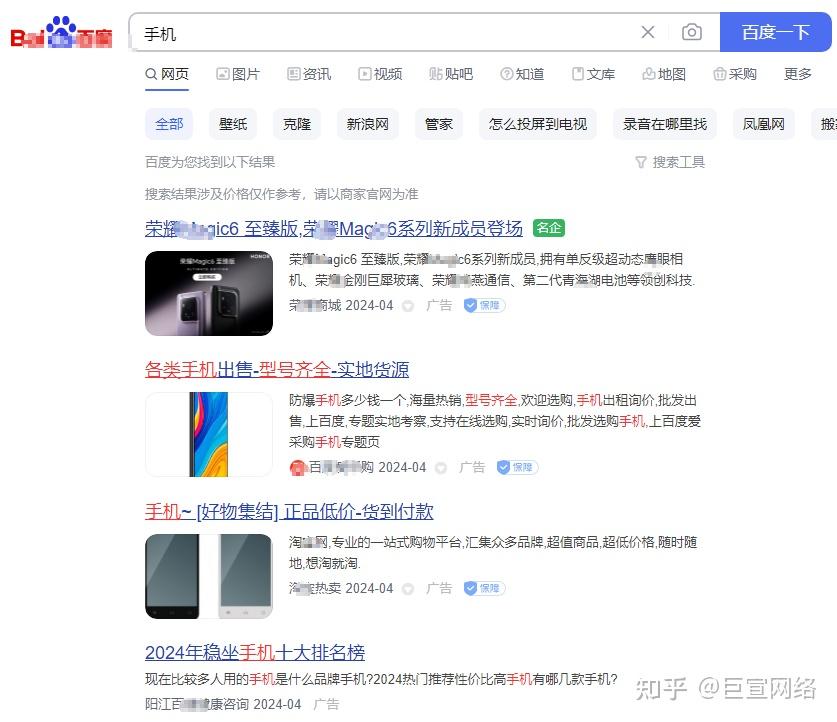 百度竞价一个月5000够吗=百度竞价一个月5000够吗知乎