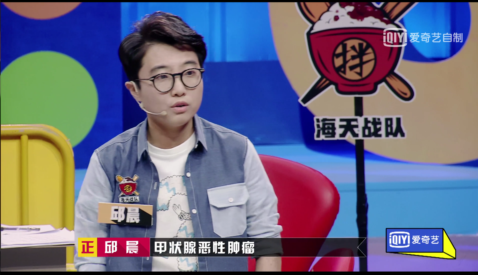 如何评价《奇葩说 第五季》第二十三期「假如能看到别人的生命长度该