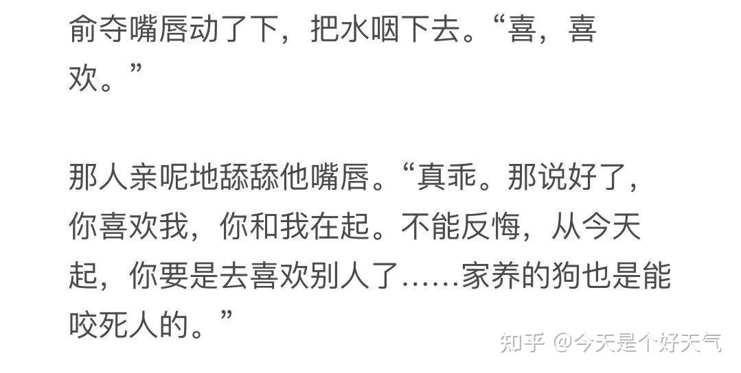 野王诱捕器[电竞]bypaz